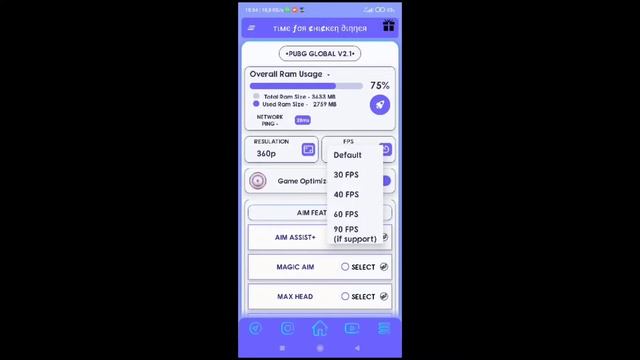 картофельная графика 60 90 фпс смотреть онлайн