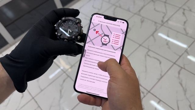 CASIO GG-B100 инструкция, модуль 5594