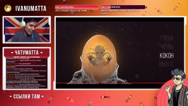 Первое впечатление: Deep-Ex-Sense – Мёртвый шёлк | IVANUMATTA смотреть онлайн
