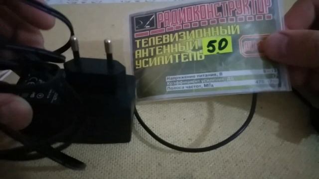 Простой усилитель цифрового сигнала Т2 смотреть онлайн