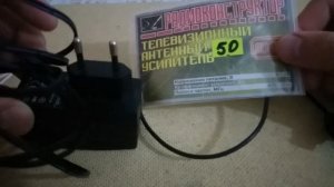 Простой усилитель цифрового сигнала Т2