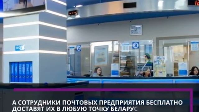 ЗАВТРА БЕЛАРУСЬ ПРИСОЕДИНИТСЯ К МЕЖДУНАРОДНОЙ АКЦИИ ДЕНЬ РУЧНОГО ПИСЬМА И ДЕНЬ ПОЧЕРКА смотреть онлайн