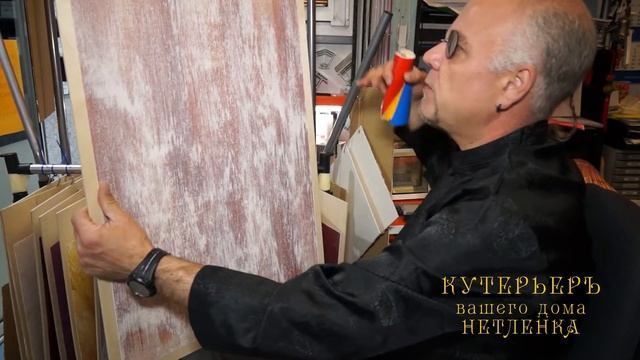 БРОНЗА ЛОФТ НЕТЛЕНКА от КУТЕРЬЕРЪ смотреть онлайн