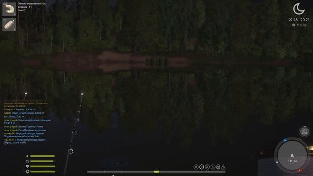 Русская Рыбалка 4 ► Russian Fishing 4 ► Река Сура - Стерлядь смотреть онлайн