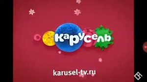 Карусель анонсы (2010-2020)