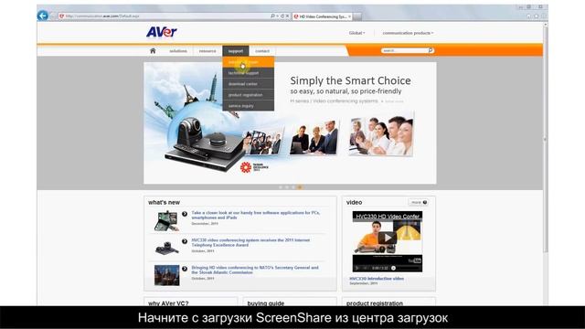 ScreenShare Introduction Video_Russian Version смотреть онлайн