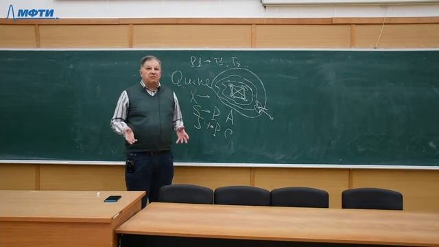 Скворчевский К.А., История и философия науки, 29.04.2023 смотреть онлайн