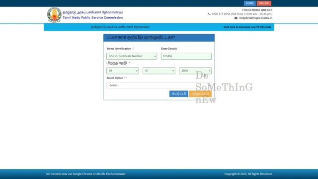 How to Recover #TNPSC One Time Registration User Id Password 2022 │ Tnpsc user id password forgot смотреть онлайн