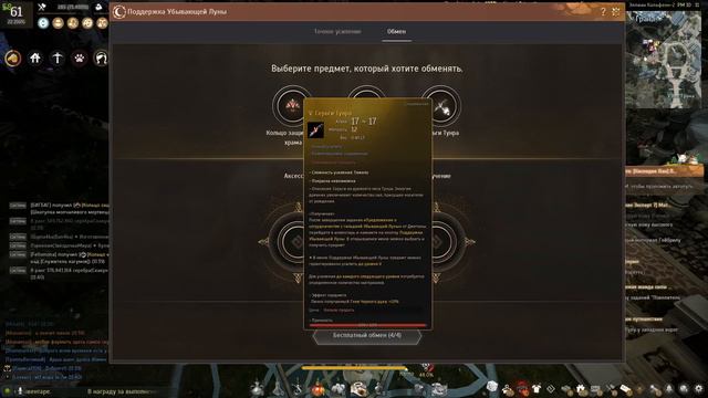 💎V БИЖА СО 100% ШАНСОМ. Новая система крафта за 5 минут в БДО (BDO - Black Desert) смотреть онлайн
