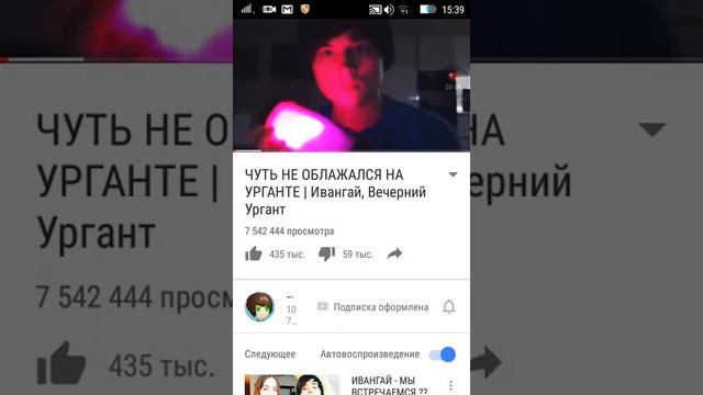 Гайд как подписаться на канал смотреть онлайн