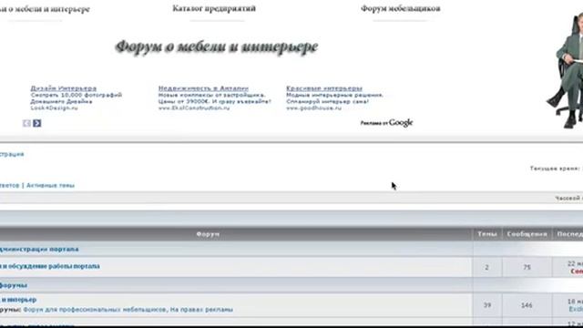 Каталог предприятий. Регистрация нового пользователя. смотреть онлайн