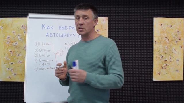 Как выбрать автошколу? Как получить права без взяток? смотреть онлайн