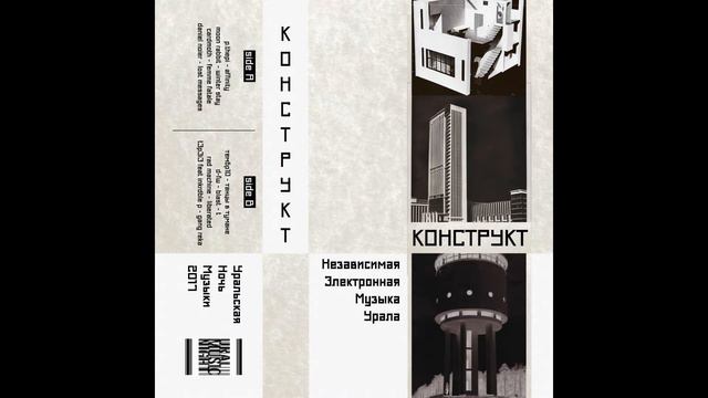 p.thepi - affinity смотреть онлайн