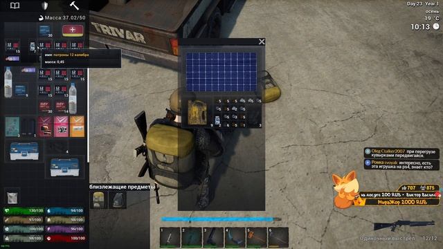 Постапокалиптическое выживание в No One Survived #4 смотреть онлайн