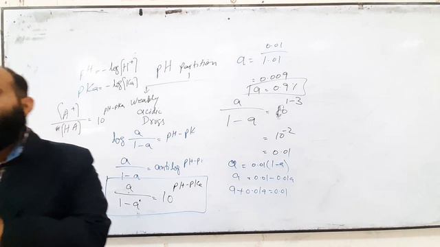 Passive Diffusion and pH partition theory смотреть онлайн