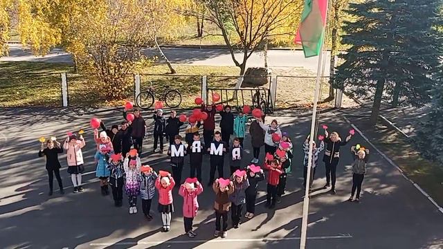 ПЛАНЕТА ПО ИМЕНИ МАМА смотреть онлайн