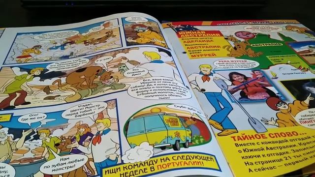 Мои журналы Скуби-ду 2 ч. смотреть онлайн