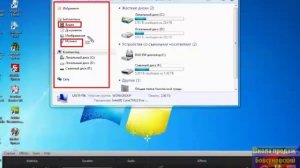 Как работать на компьютере  часть2 Работа с документами