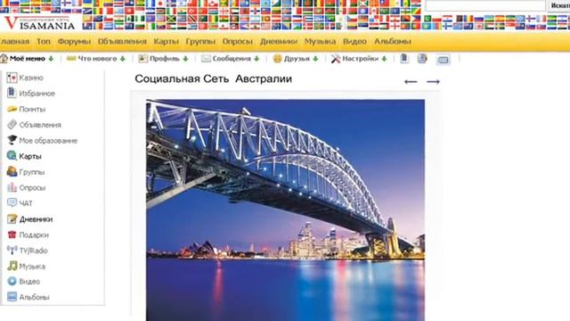 Австралия. Достопримечательности Австралии смотреть онлайн