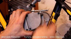 Велодвигатель бензиновый установка, обзор мотовелосипеда