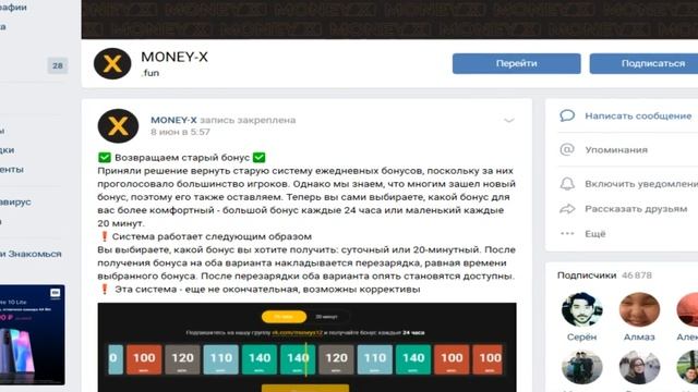 MONEY-X ЛОХОТРОН И РАЗВОД ПО ПОЛНОМУ СМОТРИ СКОРЕЕ смотреть онлайн