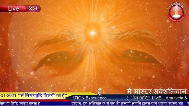 Live Amritvela / Brahmakumaris Meditation With Commentary/ Rajyoga