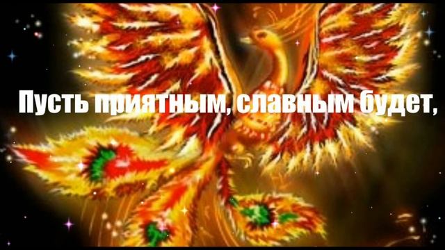 Пусть на душе будет тепло! Хорошего вечера! смотреть онлайн