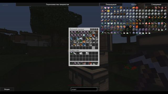 Опять новый летсплей MinecraftOnly TechnoMagic2 смотреть онлайн