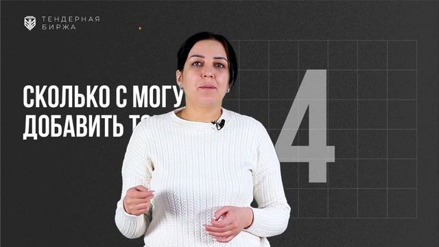 ТОП 7 Фактов про Omarket, которые все скрывали от вас. Тендерная Биржа. смотреть онлайн