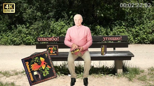 "Для двоих" Музыка- Иван Тиссен. Video-UHD. 4K. Walter Zaft. смотреть онлайн