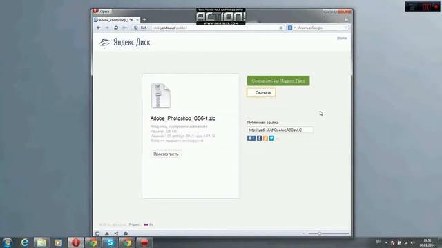 Где скачать PhotoShop CS6 бесплатно смотреть онлайн