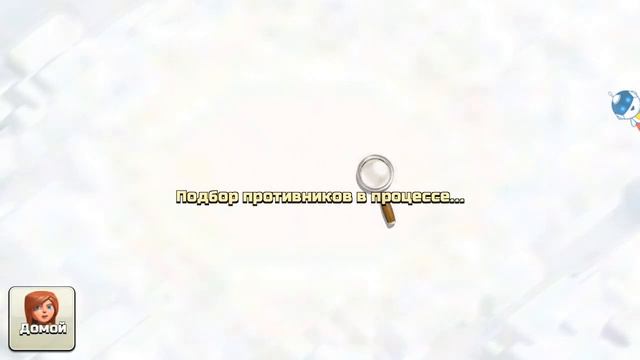 Clash Of Clans собираем эликсир и золото быстро и много!