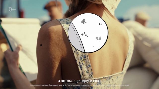 Ролик 3. О важности прохождения диспансеризации и профилактических медицинских осмотров.