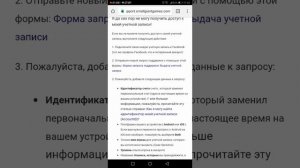 Восстановить аккаунт в Empires & Puzzles!