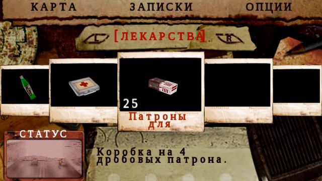 [PSP/RUS] Silent Hill: Origins - 05. Склад пиломатериалов. Апартаменты «Гринфилд»... смотреть онлайн