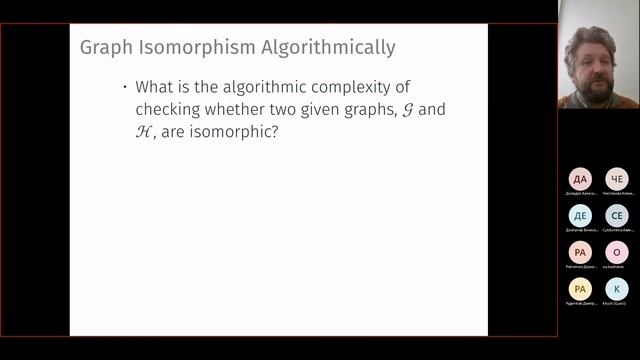 Discrete Math Lecture 12.10.2022 смотреть онлайн