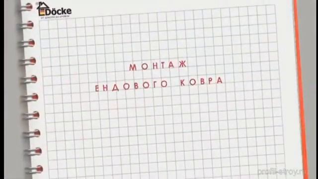 Установка мягкой черепицы Docke, этап 2 смотреть онлайн
