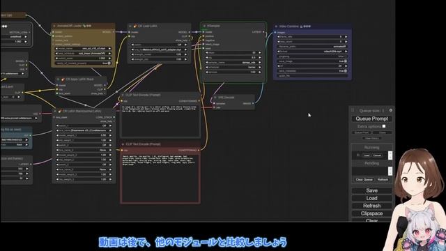 Animatediffの新しいV3モーションモジュールの使い方 смотреть онлайн