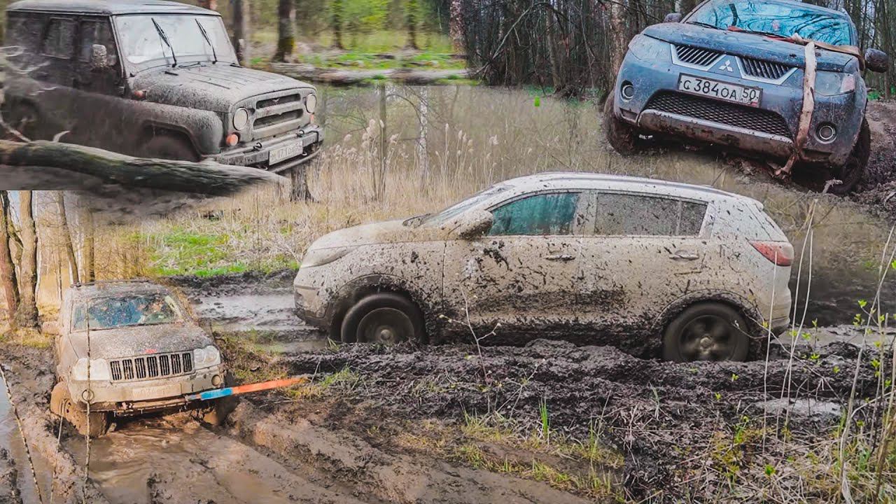 Кроссоверы в болоте! Kia Sportage штурмует болото. Renault Duster, Mitsubishi Outlander, Jeep, смотреть онлайн