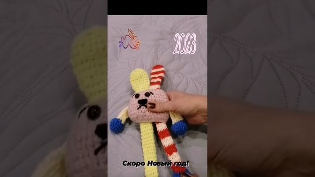 Ещё одно моё хобби #амигуруми#заяц#новыйгод#игрушки смотреть онлайн