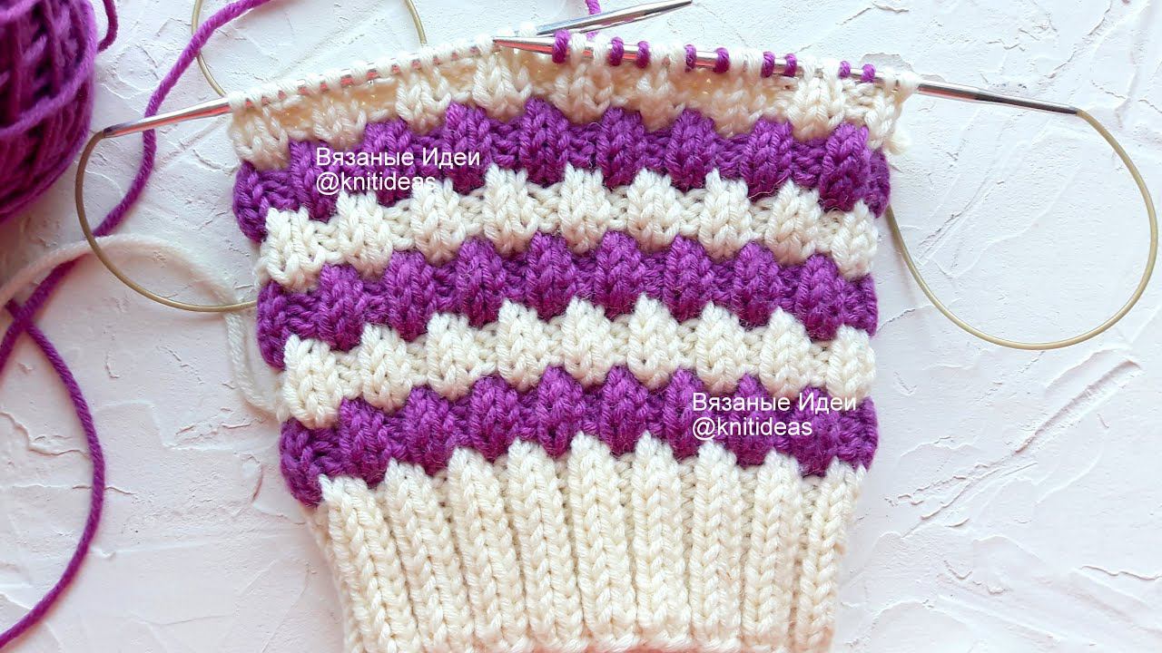 Двухцветный узор на основе резинки 2 на 2 по кругу! смотреть онлайн