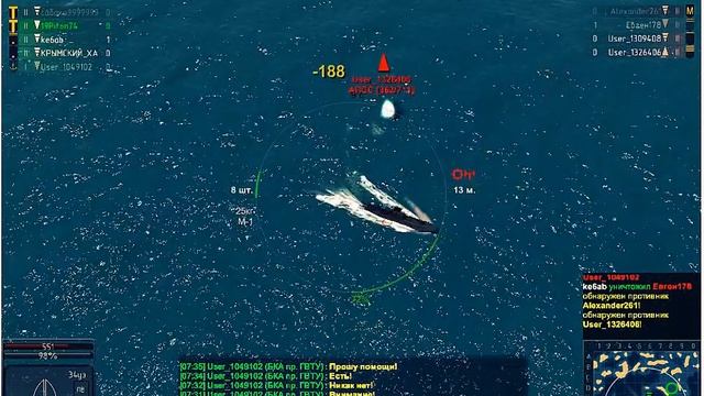 МОРСКОЙ БОЙ как вар шипс смотреть онлайн