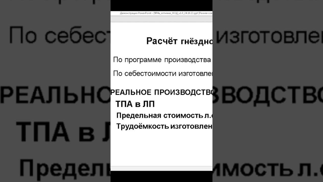 Лекция о литье: Расчёт гнездности смотреть онлайн