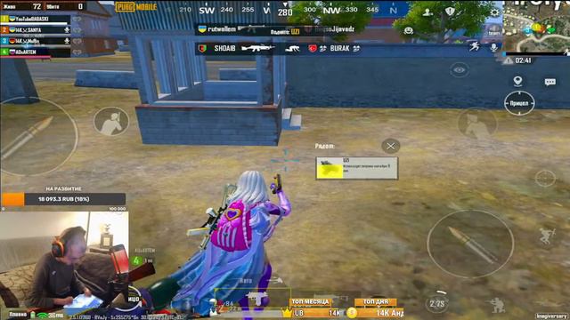 СТРИМ С ВЕБКОЙ НА ЛИЦО! ЛОКАЛКИ ФУЛ СТРИМ 400 ЛАЙКОВ ПРИЗОВАЯ КАСТОМКА ПУБГ МОБАЙЛ смотреть онлайн