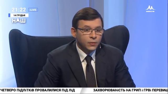 Евгений Мураев: Не имею никаких коммерческих интересов с людьми, которых мне приписывают смотреть онлайн
