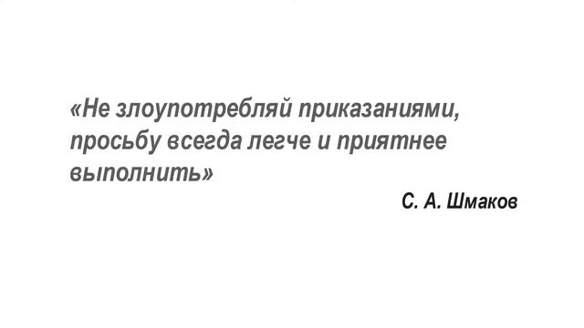 Сталь Анатольевич Шмаков