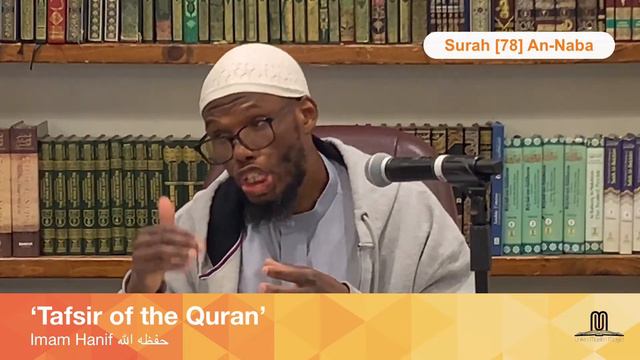 ‘Tafsir Of  The Quran’ (An-Naba [78] Lesson #68)