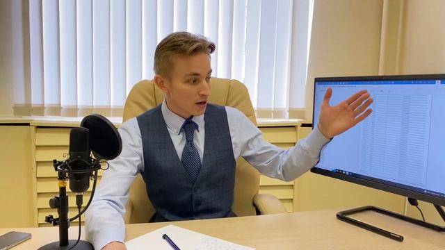 Экономные советы