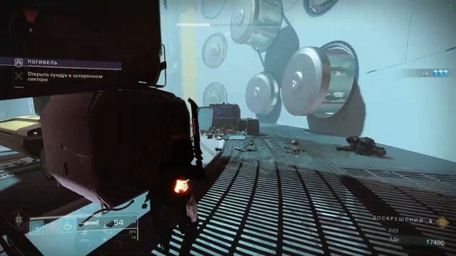 Как получить? Где Взять? ОМНИОКУЛЮС / OMNIOCULUS Destiny 2 / Дустан в 21k смотреть онлайн