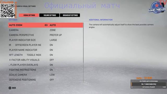 VHC NEVA - HC TURTLES | Official game Weekend Cup смотреть онлайн